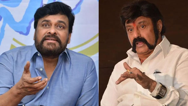 చిరంజీవి, బాలకృష్ణపై దారుణంగా ట్రోల్స్