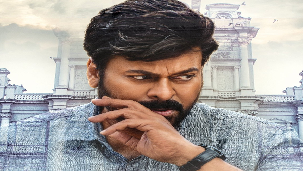 గాడ్ఫాదర్ 4వ రోజు అంచనా