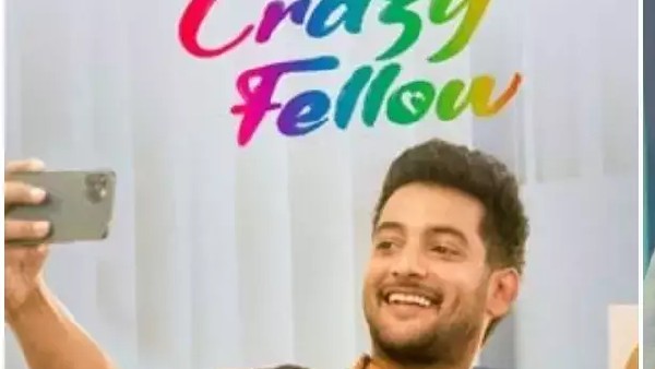 క్రేజీ ఫెలో సినిమా కథ ఇలా..