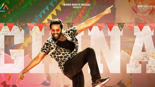 జిన్నాను మలుపు తిప్పే అంశాలు