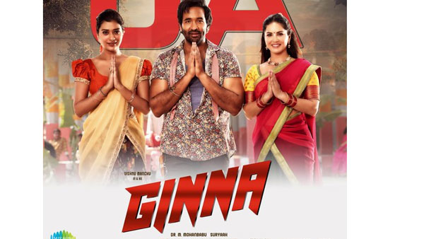 ఫస్టాఫ్ ఎలా ఉందంటే?
