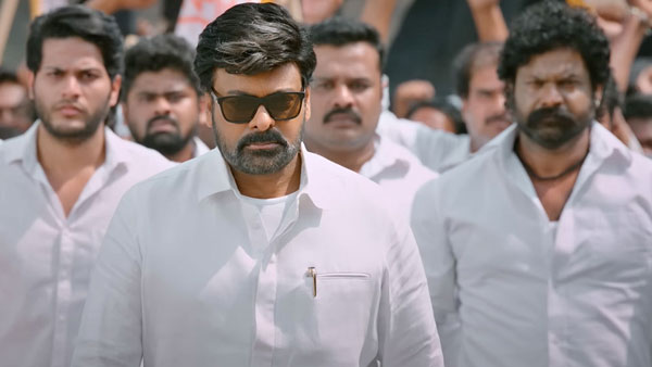 గాడ్ ఫాదర్కు ఎంత నష్టమంటే?