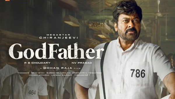 గాడ్ ఫాదర్ బిజినెస్ వివారాలివే