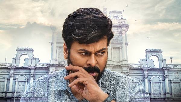 గాడ్ఫాదర్ తొలి రోజు కలెక్షన్ల అంచనా
