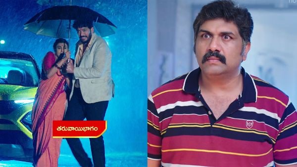 20వ తేదీన ప్రసారమైన ఎపిసోడ్లో