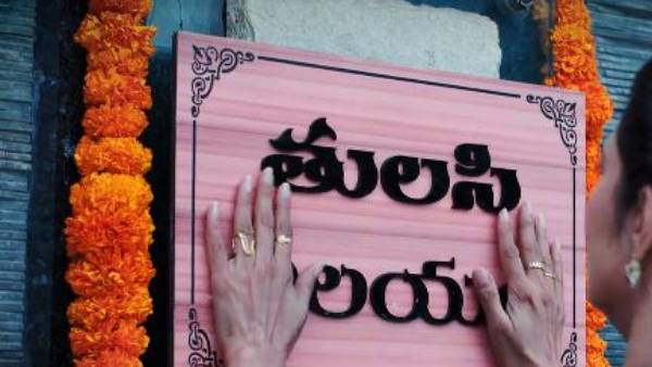 బుధవారం ఎపిసోడ్లో జరిగింది ఇదే