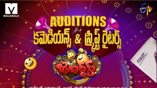 కమెడియన్లు, రైటర్లు కావాలని