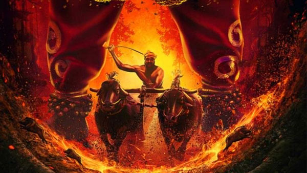 5వ రోజు వచ్చిన కలెక్షన్లు