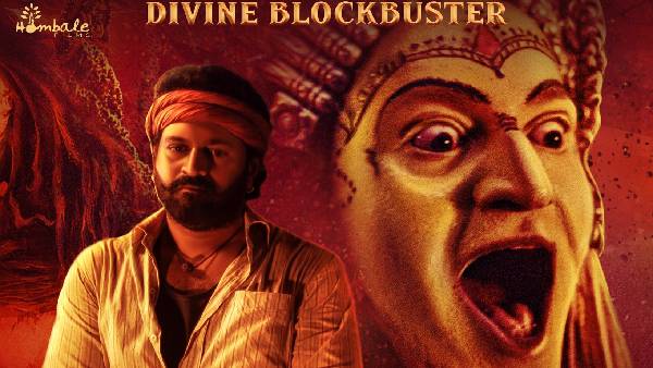 Kannada Kantara movie first hero option before rishab shetty Kannada Kantara movie first hero option before rishab shetty