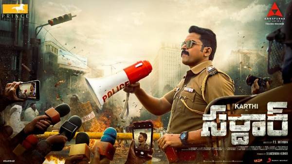 తెలుగులో 5వ రోజు ఆక్యుపెన్సీ