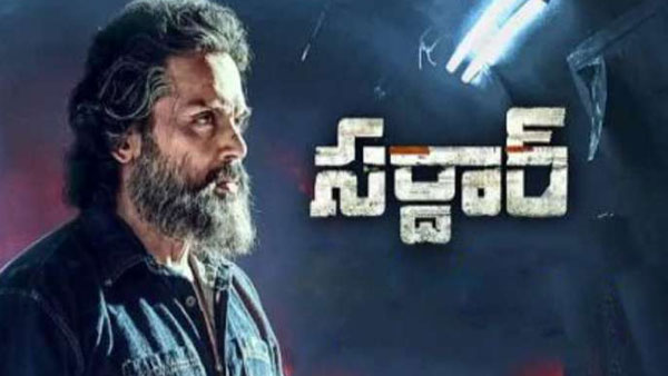సర్దార్ ప్రీ బిజినెస్ వివరాలు