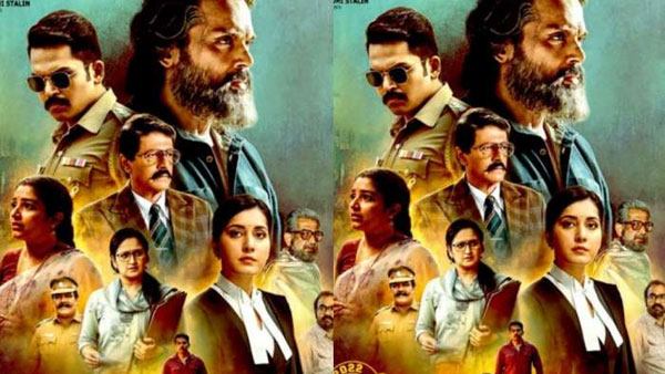 అమెరికాలో తొలిరోజు కలెక్షన్లు