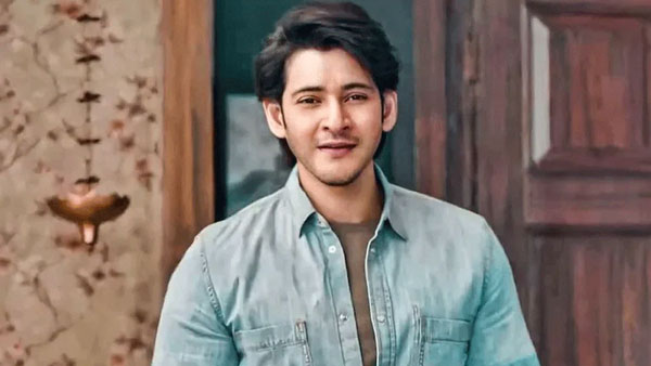 మహేష్ దర్శకులకు