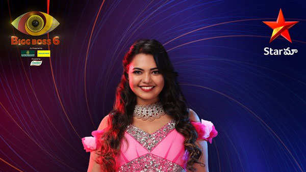 ఆమె మళ్ళీ డౌన్