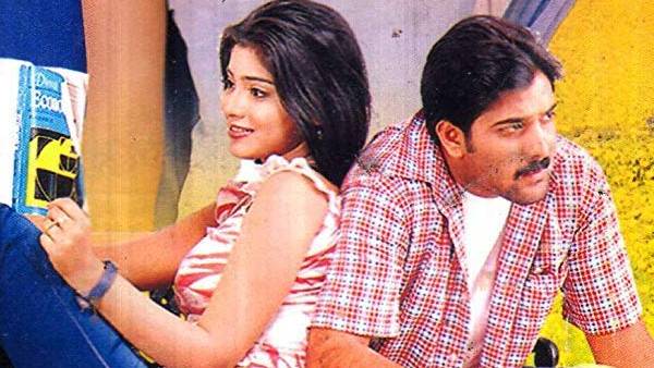 ఆ సాంగ్ కోసం