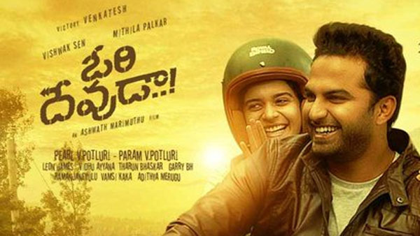 9 రోజులకు కలిపి ఎంతొచ్చింది