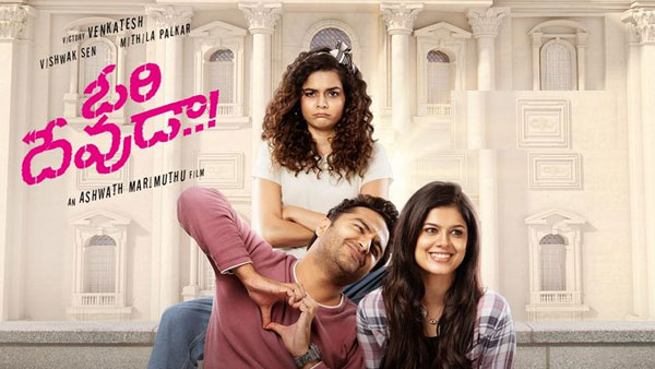 యూఎస్ఏలో కలెక్షన్లు