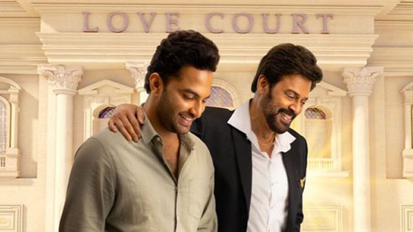 ఓరి దేవుడా బిజినెస్ వివరాలు