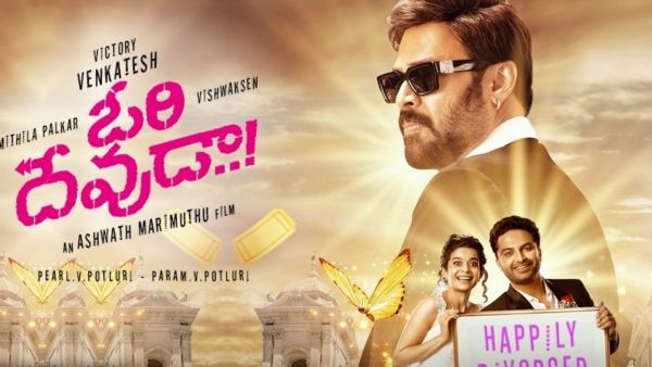 3వ రోజు కలెక్షన్లు..