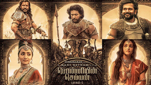 Maniratnam biggest movie Ponniyin Selvan 1 new ott release update Maniratnam biggest movie Ponniyin Selvan 1 new ott release update