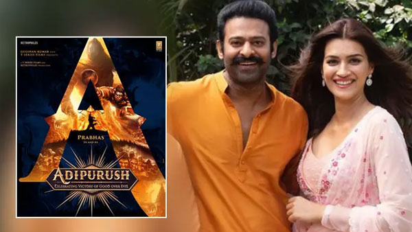 అభిమానులకు ప్రభాస్ గుడ్ న్యూస్..