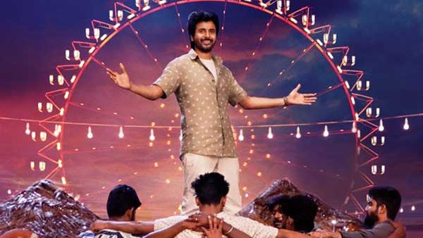 అలాంటి కథ.. యమ కామెడీతో