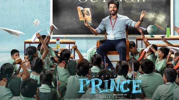 అనుదీప్ డైరెక్షన్ హైలైట్గా