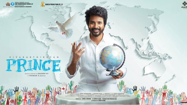 ప్రిన్స్ 7వ రోజు కలెక్షన్స్