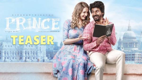 వరల్డ్ వైడ్ ప్రీ రిలీజ్ బిజినెస్