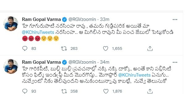 Ramgopal Varma's Serious Comments on Garikapati's Comments on Chiranjeevi Ramgopal Varma's Serious Comments on Garikapati's Comments on Chiranjeevi