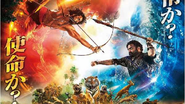 Ss rajamouli RRR movie japan latest collections and record Ss rajamouli RRR movie japan latest collections and record