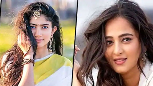 అనుష్క శెట్టి, సాయి పల్లవి