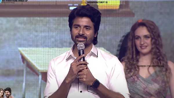 మారియాకు శుభాకాంక్షలు