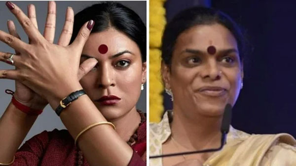 శ్రీగౌరీ సావంత్ బయోపిక్లో