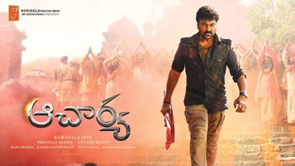 డిజాస్టర్తో చిరంజీవికి షాక్