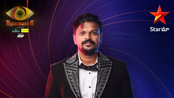 ఎలిమినేట్ చేసిన బిగ్ బాస్