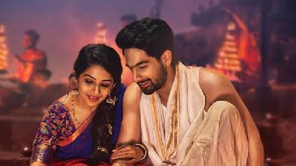 బనారస్ కథ ఏమిటంటే?