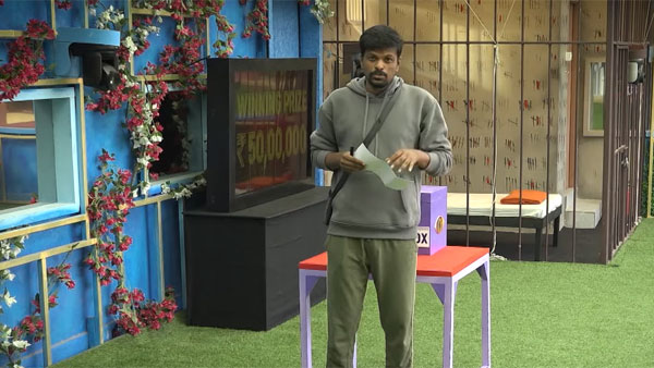 రూ. 5 లక్షలు రాసే అవకాశం ఉంది..