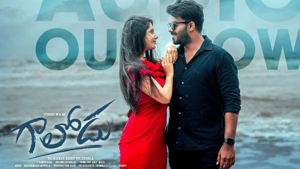 4 రోజుల కలెక్షన్లు ఇలా..