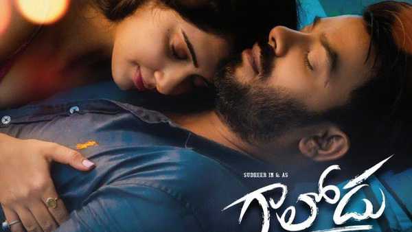 6 కోట్ల మేరకు ప్రీ రిలీజ్ బిజినెస్