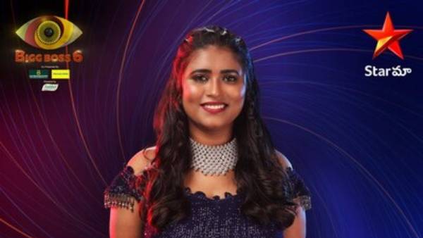 బ్రింగ్ బ్యాక్ గీతూ..