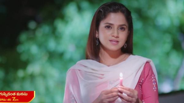 ఇక్కడ లేకపోతే ఏంటి..