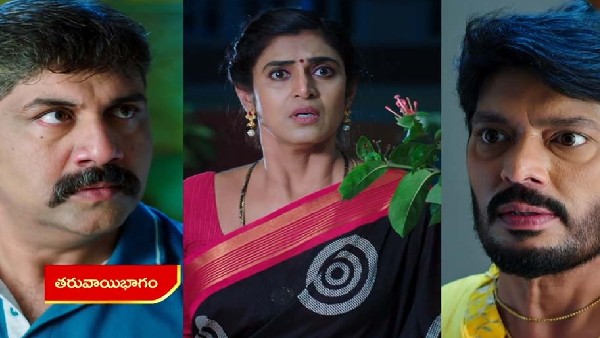 19వ తేదీన ప్రసారమైన ఎపిసోడ్లో