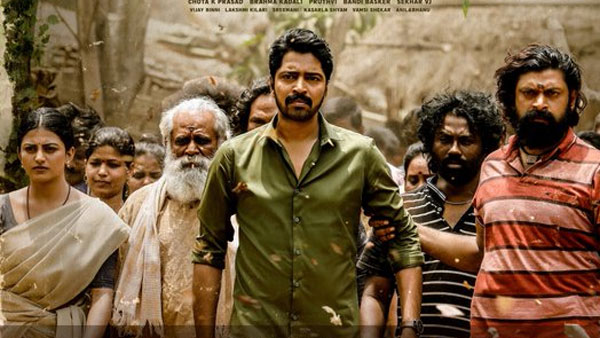 మారేడుమిల్లి అంటూ వచ్చారు
