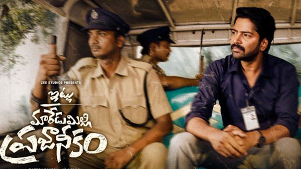 వరల్డ్ వైడ్ థియేటర్ కౌంట్