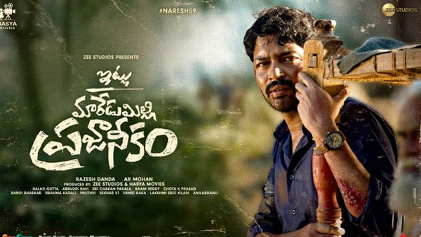 2 రోజులకూ ఎంత వచ్చింది?