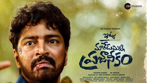 టార్గెట్కు ఇంకెంత రావాలి?