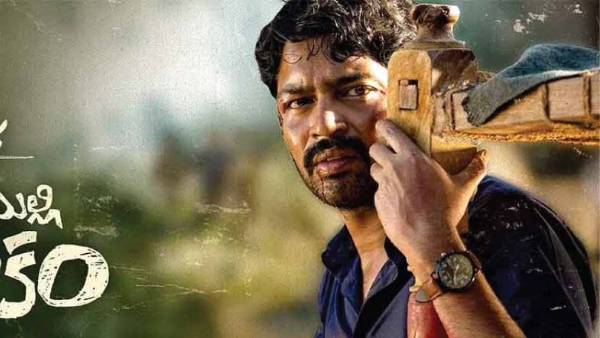 This Friday upcoming tollywood movies allari naresh fight with dubbing movies This Friday upcoming tollywood movies allari naresh fight with dubbing movies