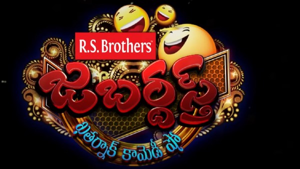 వాళ్ల జీవితాలు మార్చిన జబర్ధస్త్