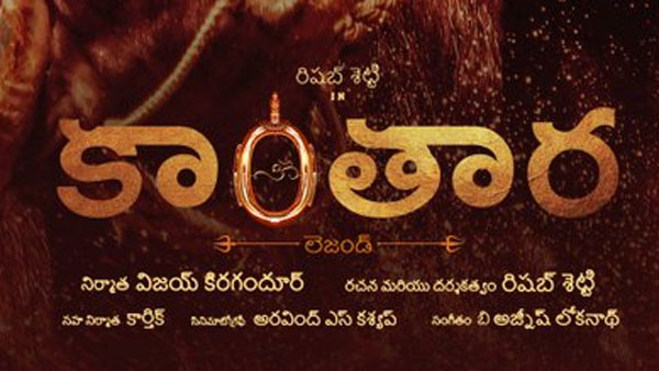 26 రోజుల్లో ఎంత వచ్చింది?